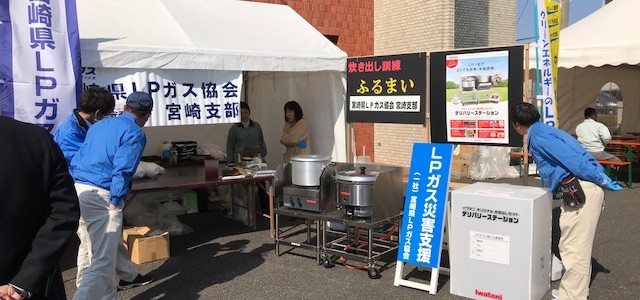 「デリバリーステーションによる炊き出し訓練開催」